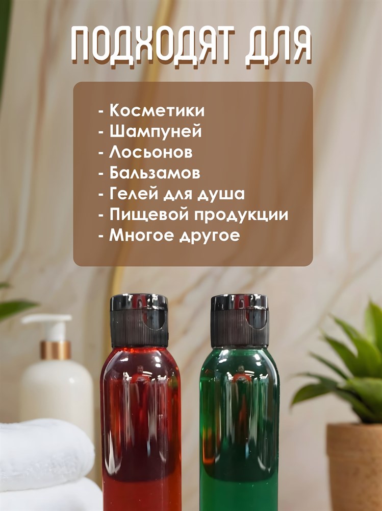 Дорожный набор флаконов косметических 100 мл 10 шт hrhUPTggii1KP66xW6P4i3 - фото 10890 Дорожный набор флаконов косметических 100 мл 10 шт hrhUPTggii1KP66xW6P4i3 - фото 10890