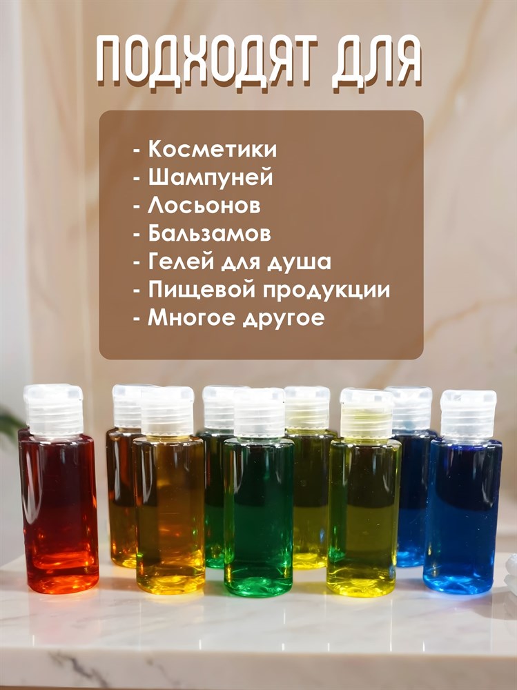 Дорожный набор флаконов косметических 50 мл 20 шт 2-UXyHF3hYXBGPNM5WvHM2 - фото 10922 Дорожный набор флаконов косметических 50 мл 20 шт 2-UXyHF3hYXBGPNM5WvHM2 - фото 10922