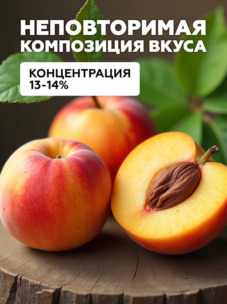Ароматизатор DARK X SIZE XL - "Абрикос" (MAX) 4iO5h1jXiIr4L7rR58o1h1 - фото 11220