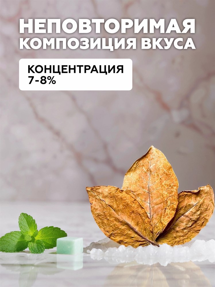 Ароматизатор DARK X SIZE TFT - "Салем" (Бленд с ментолом) (MAX) nDZPcfCGjOpd3hEaio9Vc3 - фото 11230 Ароматизатор DARK X SIZE TFT - "Салем" (Бленд с ментолом) (MAX) nDZPcfCGjOpd3hEaio9Vc3 - фото 11230