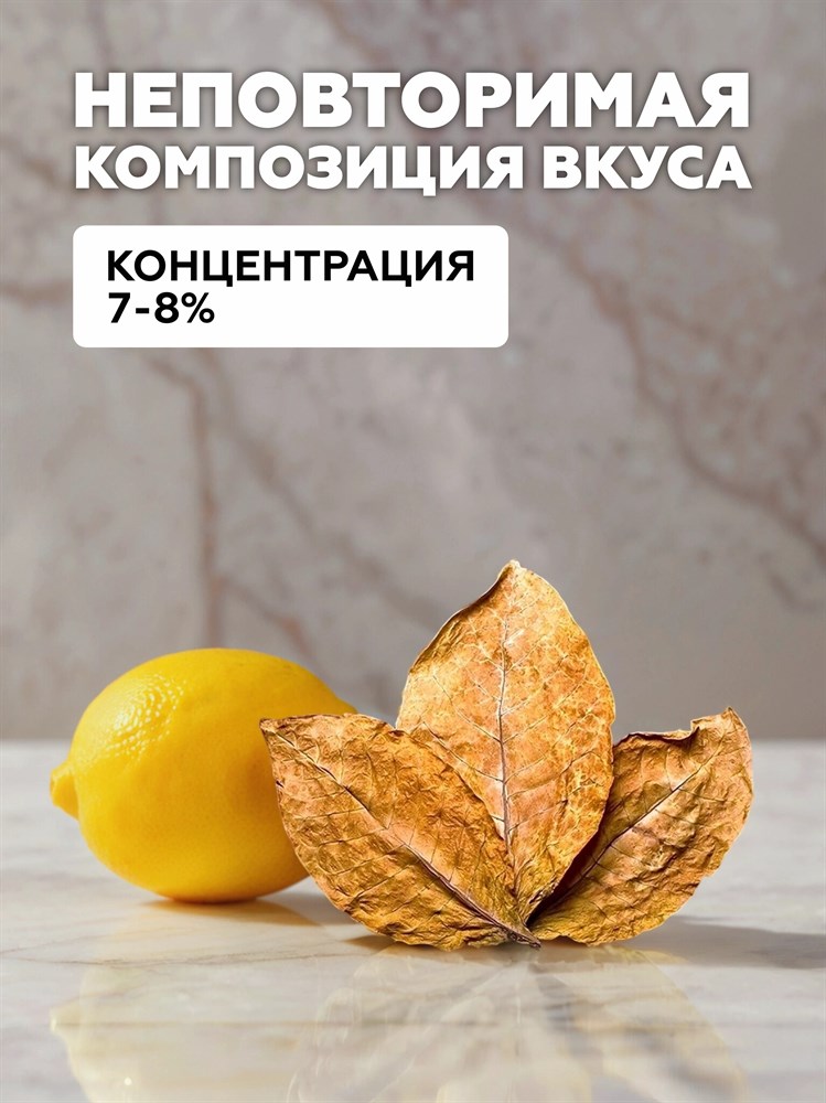 Ароматизатор DARK X SIZE TFT - "Стэнли" (Бленд с лимоном) (MAX) rDFqLDH1izmWqjZ20RRcQ1 - фото 11257 Ароматизатор DARK X SIZE TFT - "Стэнли" (Бленд с лимоном) (MAX) rDFqLDH1izmWqjZ20RRcQ1 - фото 11257