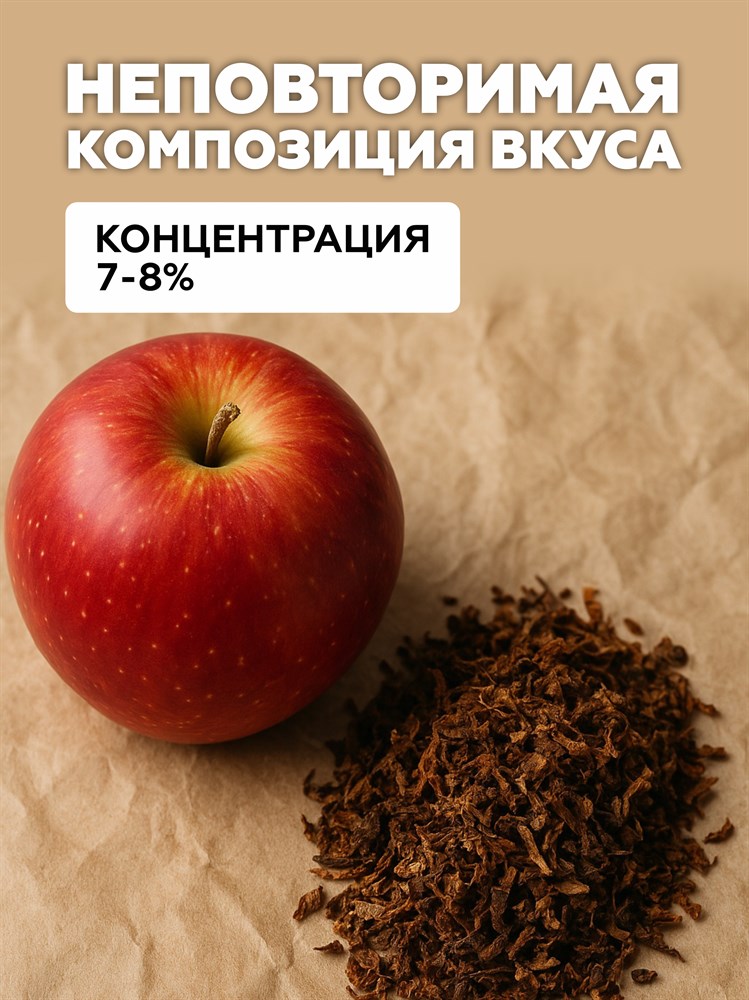 Ароматизатор DARK X SIZE TFT - "Дюмонт" (Восточный бленд с яблоком) (MAX) kbNqUN7DjOdsn6LpKS2Hb3 - фото 11261 Ароматизатор DARK X SIZE TFT - "Дюмонт" (Восточный бленд с яблоком) (MAX) kbNqUN7DjOdsn6LpKS2Hb3 - фото 11261