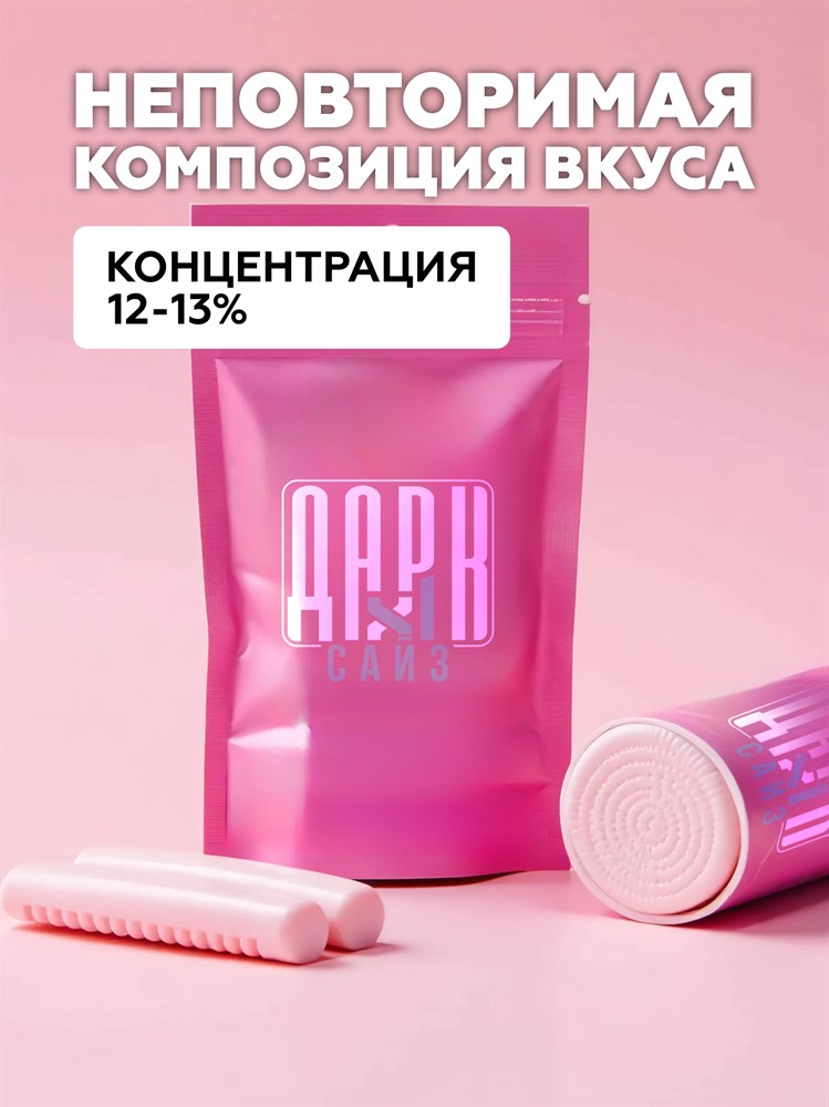 Ароматизатор DARK X SIZE XL - "Бабл Гам" (MAX) k-gbqRcGjChfRYGCAN1k31 - фото 11265 Ароматизатор DARK X SIZE XL - "Бабл Гам" (MAX) k-gbqRcGjChfRYGCAN1k31 - фото 11265
