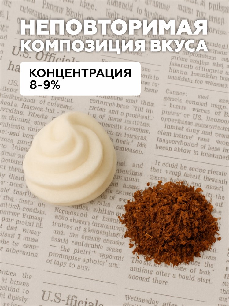 Ароматизатор DARK X SIZE XL - "Кремовый Бленд" (MAX) 7awOQjKpjQjGqYuqwfVAe3 - фото 11279 Ароматизатор DARK X SIZE XL - "Кремовый Бленд" (MAX) 7awOQjKpjQjGqYuqwfVAe3 - фото 11279