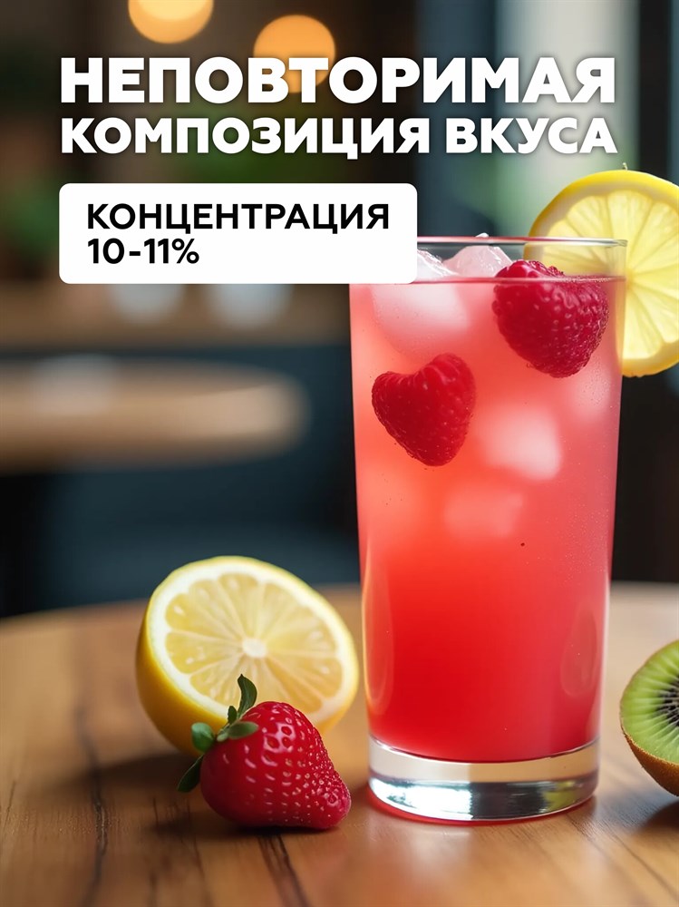 Ароматизатор DARK X SIZE Inside - "Fresh" (Лимонад с малиной, земляникой и киви) (MAX) -rhpcT1DhRk-cZxwZgp1t1 - фото 11305 Ароматизатор DARK X SIZE Inside - "Fresh" (Лимонад с малиной, земляникой и киви) (MAX) -rhpcT1DhRk-cZxwZgp1t1 - фото 11305