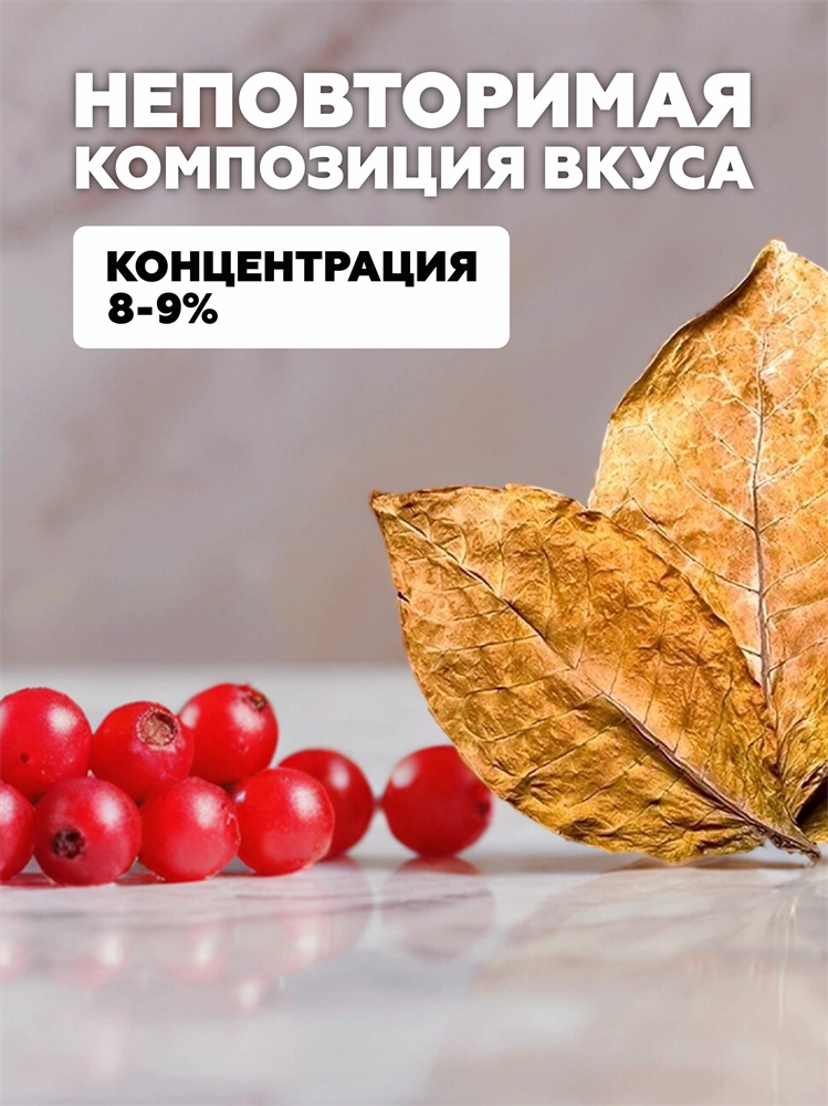 Ароматизатор DARK X SIZE TAB - "Юнит" (Бленд с барбарисом) (MAX) FZU4KJZrgXq-tfugQAZFw0 - фото 11319 Ароматизатор DARK X SIZE TAB - "Юнит" (Бленд с барбарисом) (MAX) FZU4KJZrgXq-tfugQAZFw0 - фото 11319