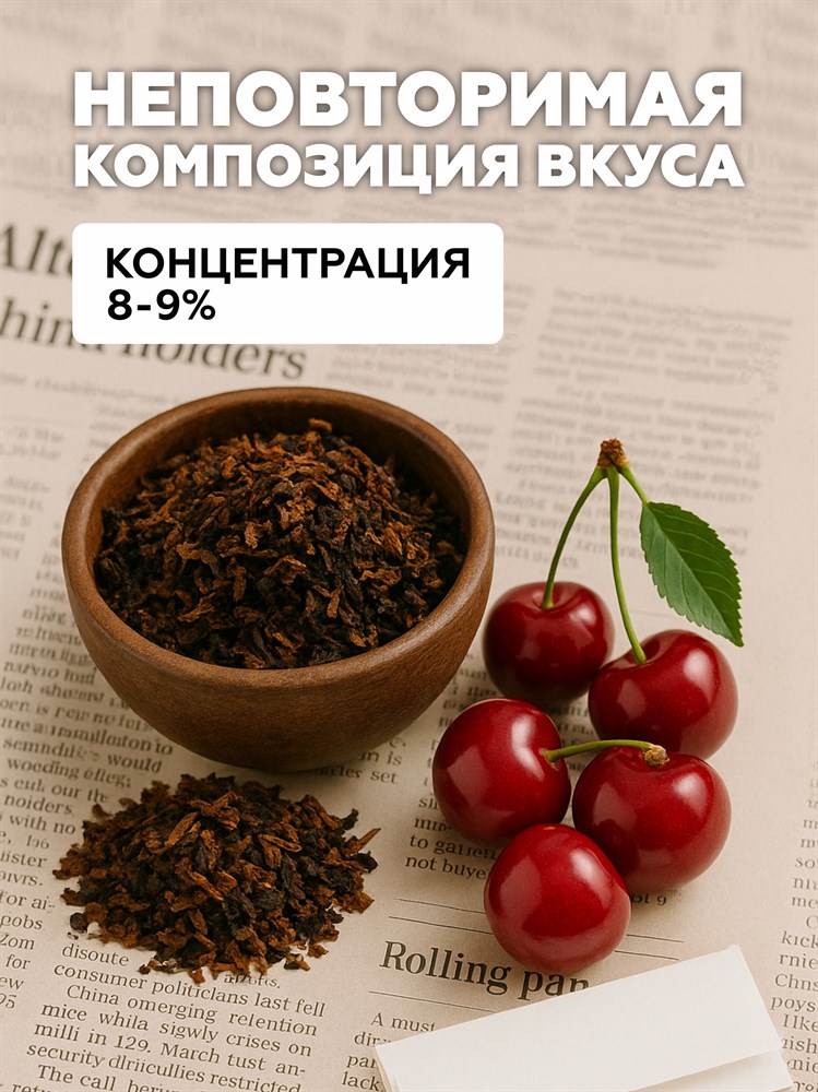 Ароматизатор DARK X SIZE Le Elixir - "Youth" ( Блэнд с вишней) (MAX) SueWnOvljrqFGkyE-Eyv11 - фото 11347 Ароматизатор DARK X SIZE Le Elixir - "Youth" ( Блэнд с вишней) (MAX) SueWnOvljrqFGkyE-Eyv11 - фото 11347