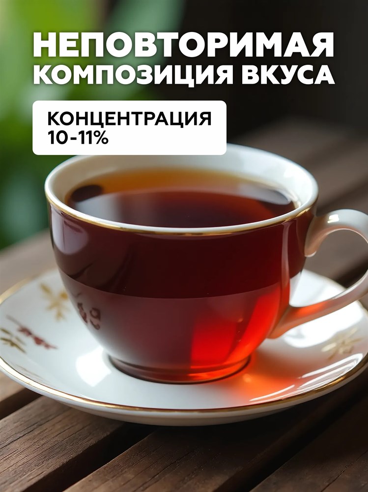 Ароматизатор DARK X SIZE XL - "Черный Чай" (MAX) T0NBmD6tgr2NZA2uQlfcr1 - фото 11367 Ароматизатор DARK X SIZE XL - "Черный Чай" (MAX) T0NBmD6tgr2NZA2uQlfcr1 - фото 11367
