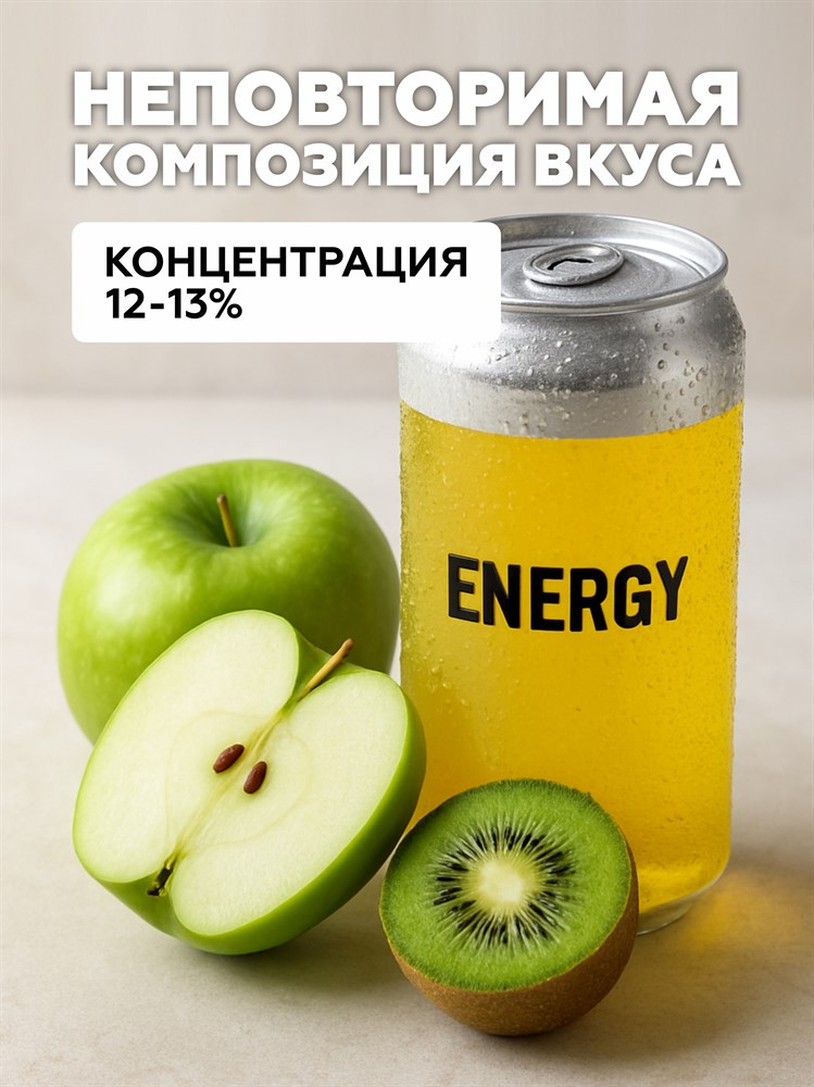 Ароматизатор DARK X SIZE Le Elixir - "Flask" (Энергетик, яблоко, киви) (EXTRA MAX) 0aLppZcPgsrITLtpnKzb73 - фото 11436