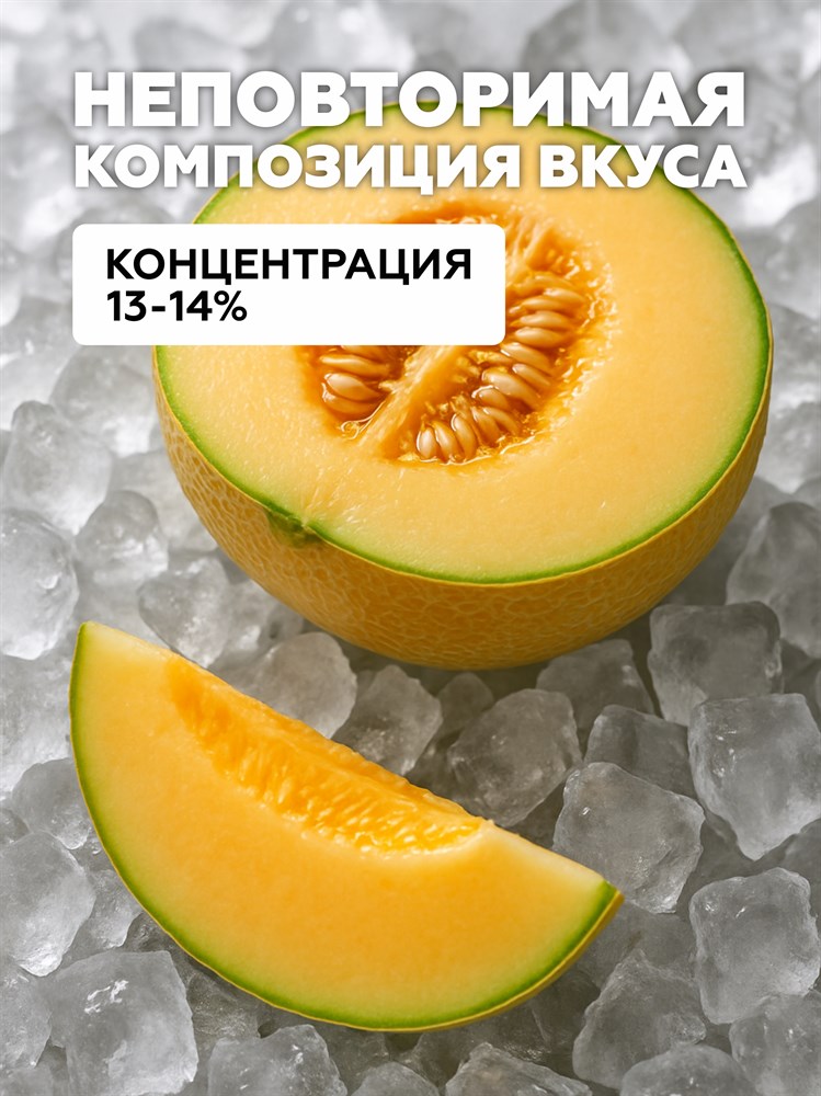 Ароматизатор DARK X SIZE Le Elixir - "Moony" ( Холодная дыня) (EXTRA MAX) IYAJ0JgZgs3EcVXUYePCe1 - фото 11468 Ароматизатор DARK X SIZE Le Elixir - "Moony" ( Холодная дыня) (EXTRA MAX) IYAJ0JgZgs3EcVXUYePCe1 - фото 11468