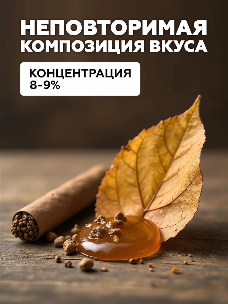 Ароматизатор DARK X SIZE XL - "Карамельный Бленд" (EXTRA MAX) wjKvzFpsj76GRAt0lQDrK3 - фото 11475