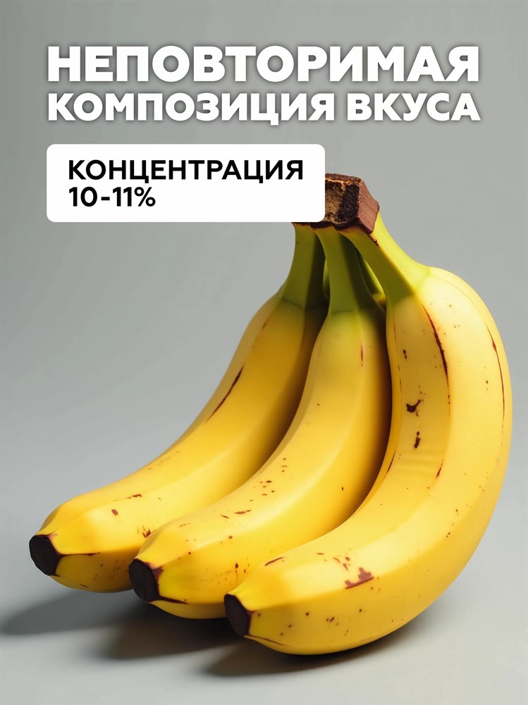 Ароматизатор DARK X SIZE XL - "Банан" (EXTRA MAX) DWbSkqm4gesbNCIIJPoeq2 - фото 11480 Ароматизатор DARK X SIZE XL - "Банан" (EXTRA MAX) DWbSkqm4gesbNCIIJPoeq2 - фото 11480