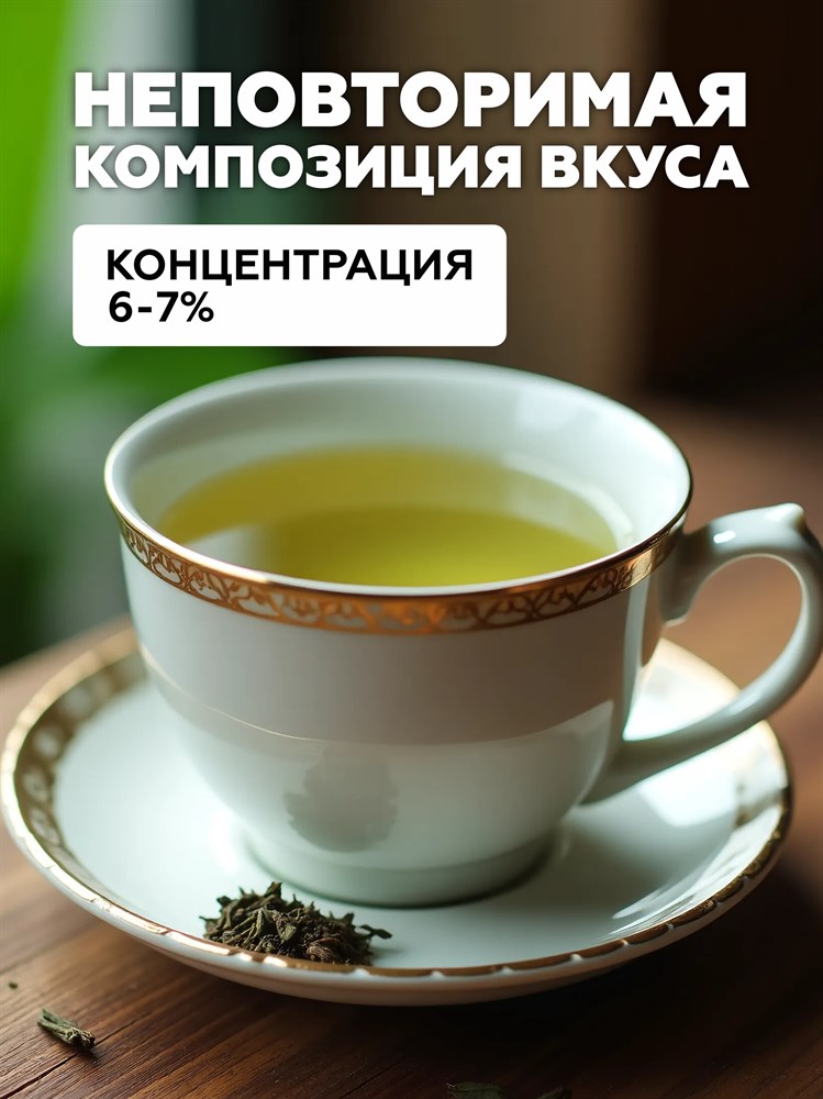 Ароматизатор DARK X SIZE XL - "Зеленый Чай" (EXTRA MAX) PgqZrDm-hsrHLoxigMEW21 - фото 11486