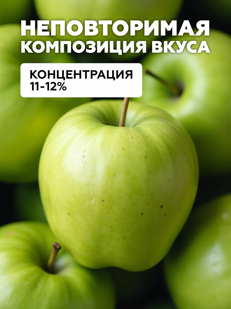 Ароматизатор DARK X SIZE XL - "Яблоко" (EXTRA MAX) xBuByZYfgUv2aOcLIn6861 - фото 11488