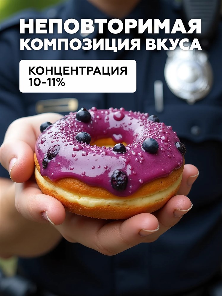 Ароматизатор DARK X SIZE Inside - "Cop" (Черничный пончик) (EXTRA MAX) 5CVqSbX5gNIITuvsXvtOi0 - фото 11509 Ароматизатор DARK X SIZE Inside - "Cop" (Черничный пончик) (EXTRA MAX) 5CVqSbX5gNIITuvsXvtOi0 - фото 11509