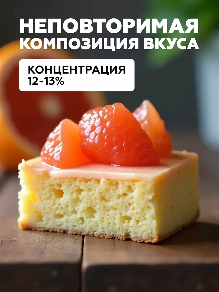 Ароматизатор DARK X SIZE In The Dark - Бисквит с грейпфрутом (EXTRA MAX) xXwwAkmAjbF0-TuFQhgbg0 - фото 11513 Ароматизатор DARK X SIZE In The Dark - Бисквит с грейпфрутом (EXTRA MAX) xXwwAkmAjbF0-TuFQhgbg0 - фото 11513