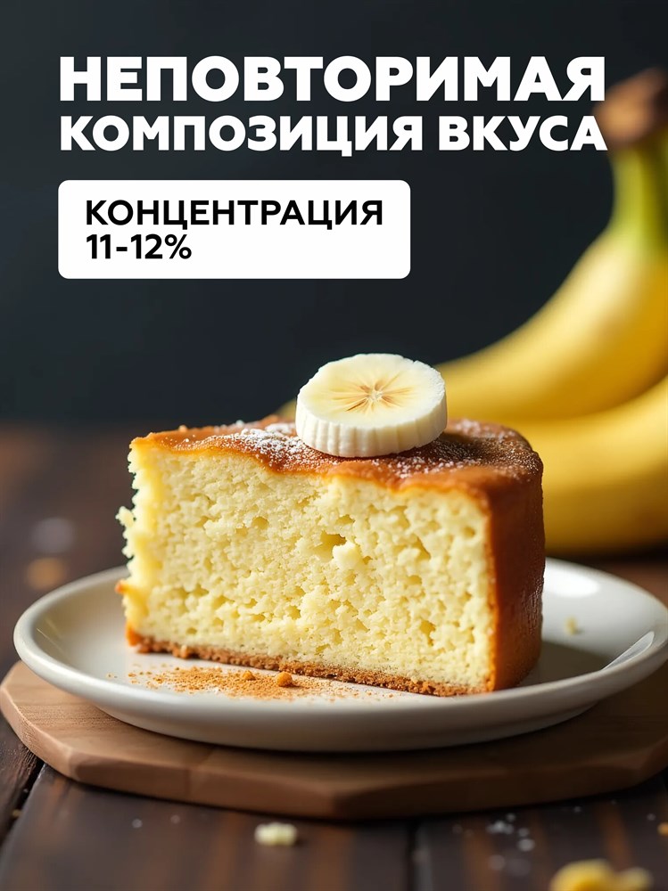 Ароматизатор DARK X SIZE In The Dark - Панакота с бананом (EXTRA MAX) VUOK0JtjiWB1FQWXmUaN83 - фото 11521 Ароматизатор DARK X SIZE In The Dark - Панакота с бананом (EXTRA MAX) VUOK0JtjiWB1FQWXmUaN83 - фото 11521