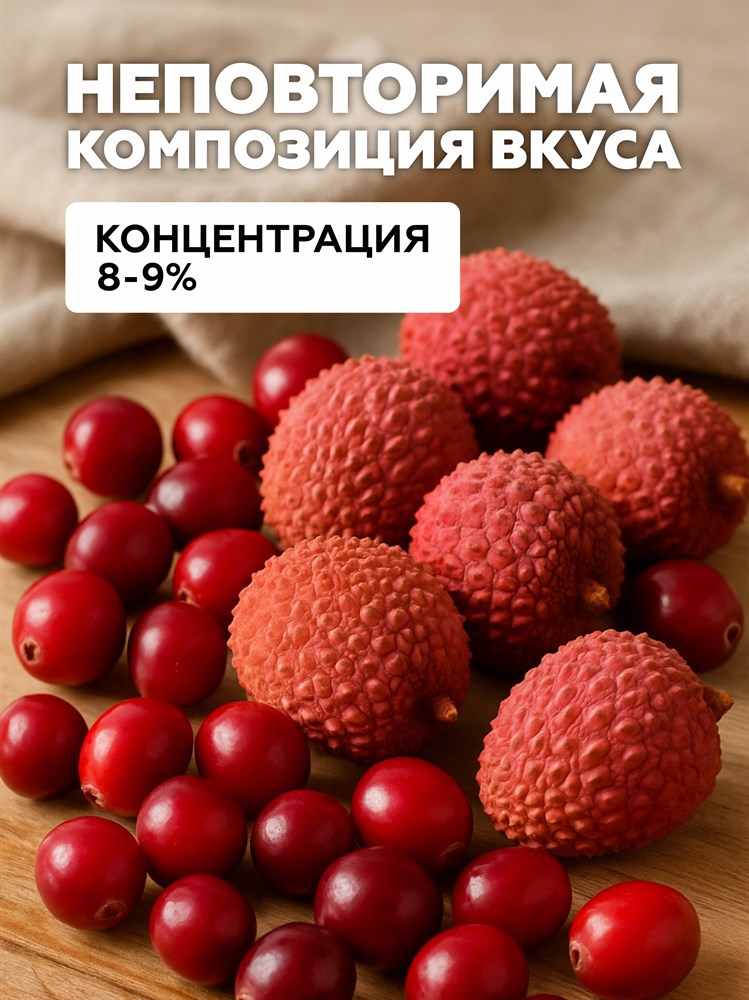 Ароматизатор DARK X SIZE Le Elixir - "Keys" ( Личи с клюквой) (EXTRA MAX) IDMil9QNgB8OX1c1Tfzs02 - фото 11525 Ароматизатор DARK X SIZE Le Elixir - "Keys" ( Личи с клюквой) (EXTRA MAX) IDMil9QNgB8OX1c1Tfzs02 - фото 11525