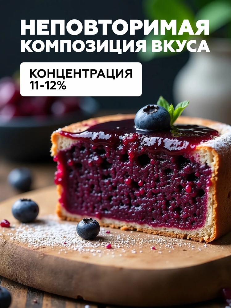 Ароматизатор DARK X SIZE In The Dark - Черный хлеб с черничным джемом (EXTRA MAX) Vx5C0YD1gCU9hE7zYVX3Z3 - фото 11550 Ароматизатор DARK X SIZE In The Dark - Черный хлеб с черничным джемом (EXTRA MAX) Vx5C0YD1gCU9hE7zYVX3Z3 - фото 11550