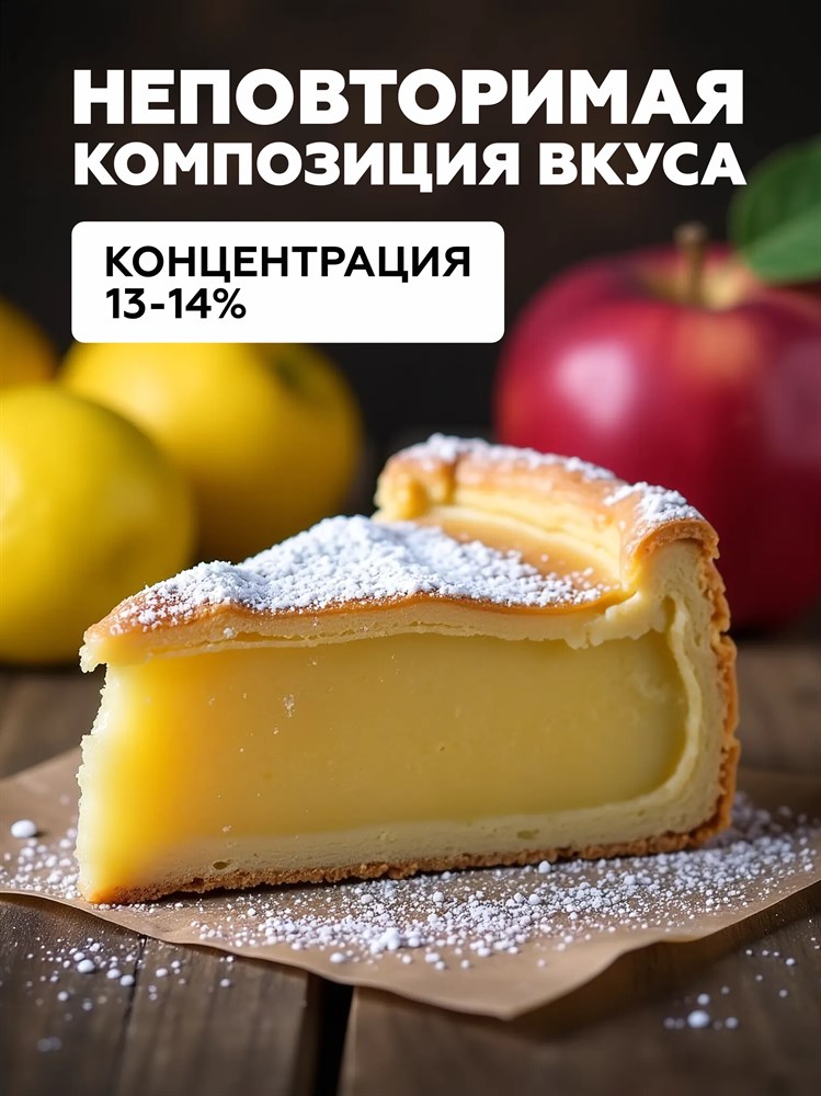 Ароматизатор DARK X SIZE In The Dark - Штрудель c яблоком и лимоном (EXTRA MAX) BKRZYcrHjlvf0AA0gPe982 - фото 11561 Ароматизатор DARK X SIZE In The Dark - Штрудель c яблоком и лимоном (EXTRA MAX) BKRZYcrHjlvf0AA0gPe982 - фото 11561
