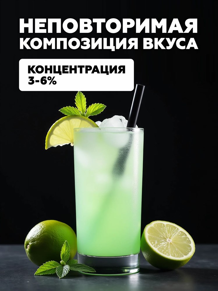 Ароматизатор DARK X SIZE SOLO 10мл - Мохито RRBehZsegTyFZCTmlmVLI0 - фото 11582 Ароматизатор DARK X SIZE SOLO 10мл - Мохито RRBehZsegTyFZCTmlmVLI0 - фото 11582