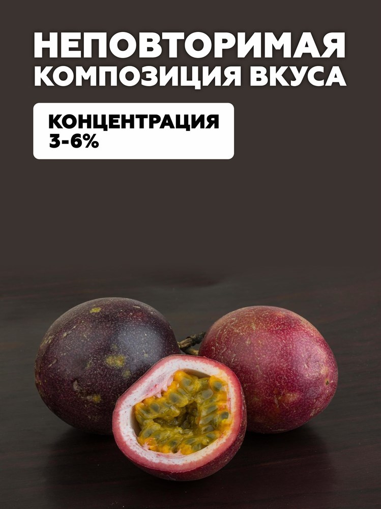 Ароматизатор DARK X SIZE SOLO 10мл - Маракуйя VPPpQ8pOg02mNayEd6tWV2 - фото 11598 Ароматизатор DARK X SIZE SOLO 10мл - Маракуйя VPPpQ8pOg02mNayEd6tWV2 - фото 11598