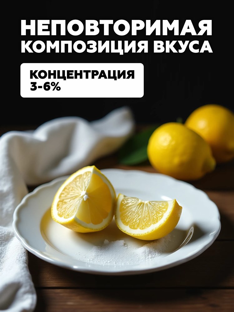 Ароматизатор DARK X SIZE SOLO 10мл - Сахарный лимон y5S9DS7oiqAtOgQM8SMCe1 - фото 11622 Ароматизатор DARK X SIZE SOLO 10мл - Сахарный лимон y5S9DS7oiqAtOgQM8SMCe1 - фото 11622