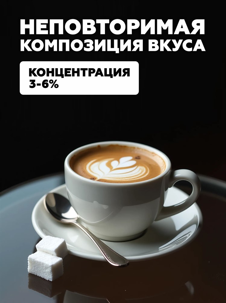 Ароматизатор DARK X SIZE SOLO 10мл - Капучино 3bkxqRsFhIDPJkktbkDkB2 - фото 11658 Ароматизатор DARK X SIZE SOLO 10мл - Капучино 3bkxqRsFhIDPJkktbkDkB2 - фото 11658