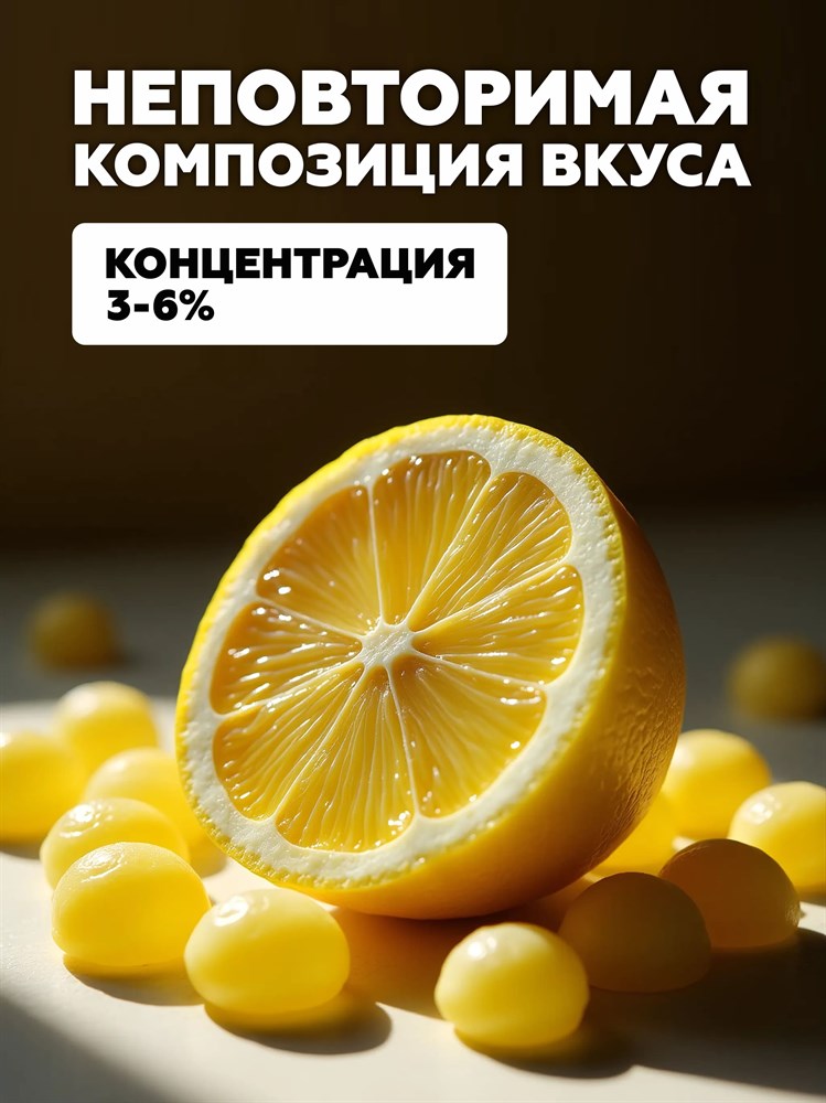 Ароматизатор DARK X SIZE SOLO 10мл - Лимонный леденец pER2L7T-j5vh7AaaHj6Wj3 - фото 11686