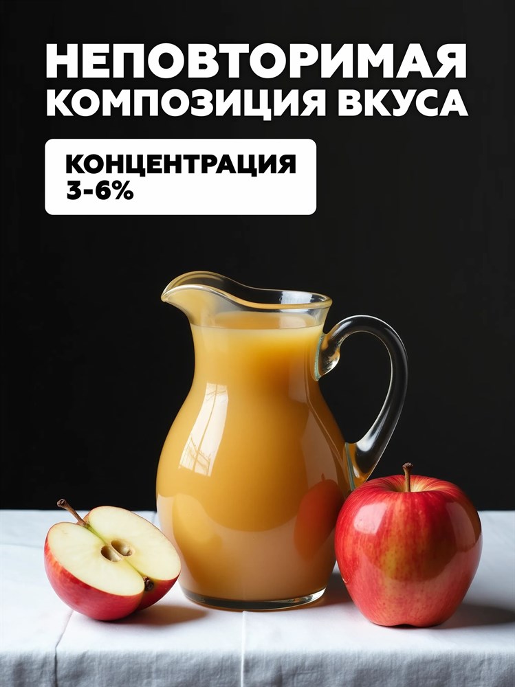 Ароматизатор DARK X SIZE SOLO 10мл - Яблочный компот ZgWBERiBhxsHHMBgVt2hD3 - фото 11690 Ароматизатор DARK X SIZE SOLO 10мл - Яблочный компот ZgWBERiBhxsHHMBgVt2hD3 - фото 11690