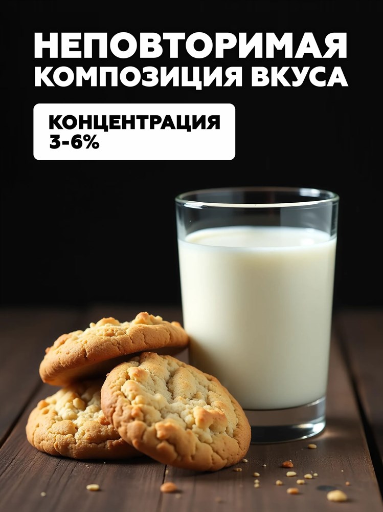 Ароматизатор DARK X SIZE SOLO 10мл - Пшеничное печенье TlsrP5yTj7NMdhbQ6hQKh1 - фото 11725 Ароматизатор DARK X SIZE SOLO 10мл - Пшеничное печенье TlsrP5yTj7NMdhbQ6hQKh1 - фото 11725