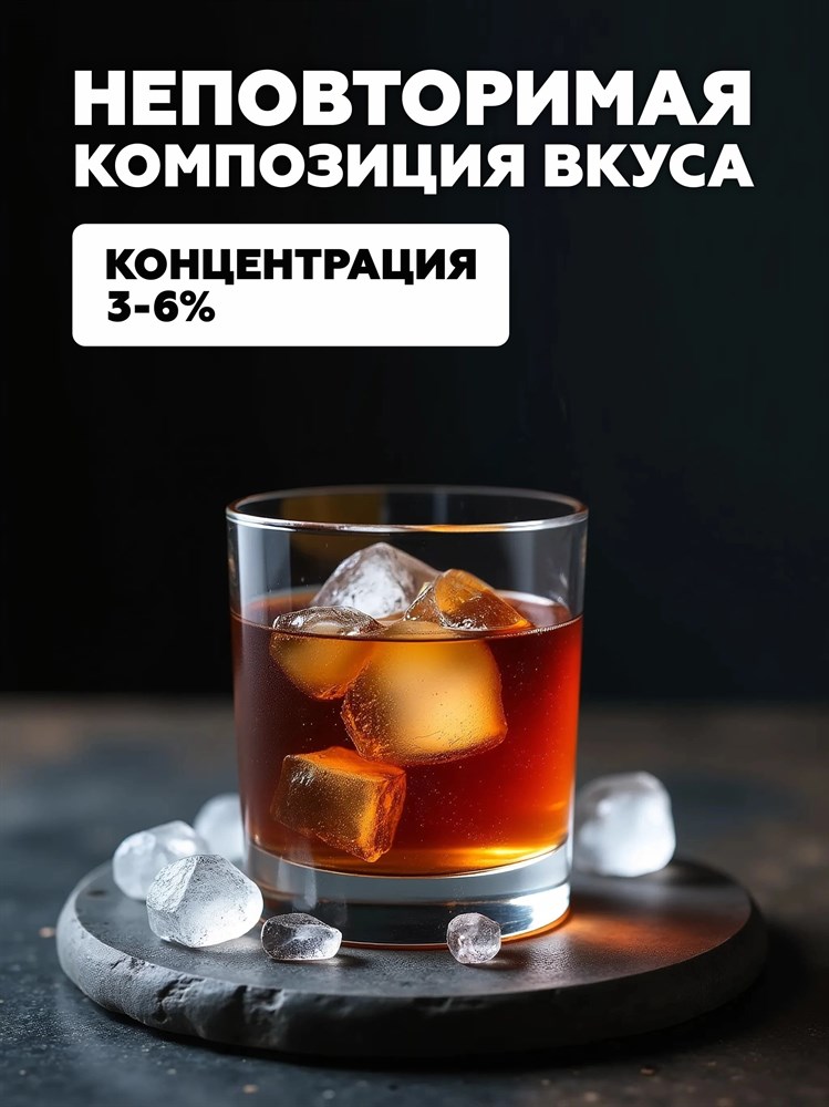 Ароматизатор DARK X SIZE SOLO 10мл - Ром BsAes4hOg-JBpiCWtLWbn0 - фото 11797 Ароматизатор DARK X SIZE SOLO 10мл - Ром BsAes4hOg-JBpiCWtLWbn0 - фото 11797