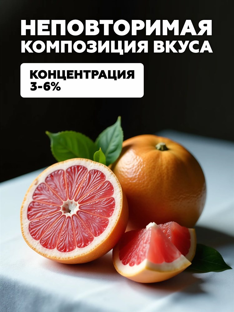 Ароматизатор DARK X SIZE SOLO 10мл - Розовый грейпфрут z0jztqidiG9735KksaQGq0 - фото 11801 Ароматизатор DARK X SIZE SOLO 10мл - Розовый грейпфрут z0jztqidiG9735KksaQGq0 - фото 11801