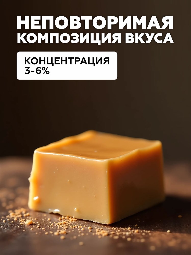 Ароматизатор DARK X SIZE SOLO 10мл - Ванильная ириска xQVmDF1LjZcRzLPLNExiI2 - фото 11815