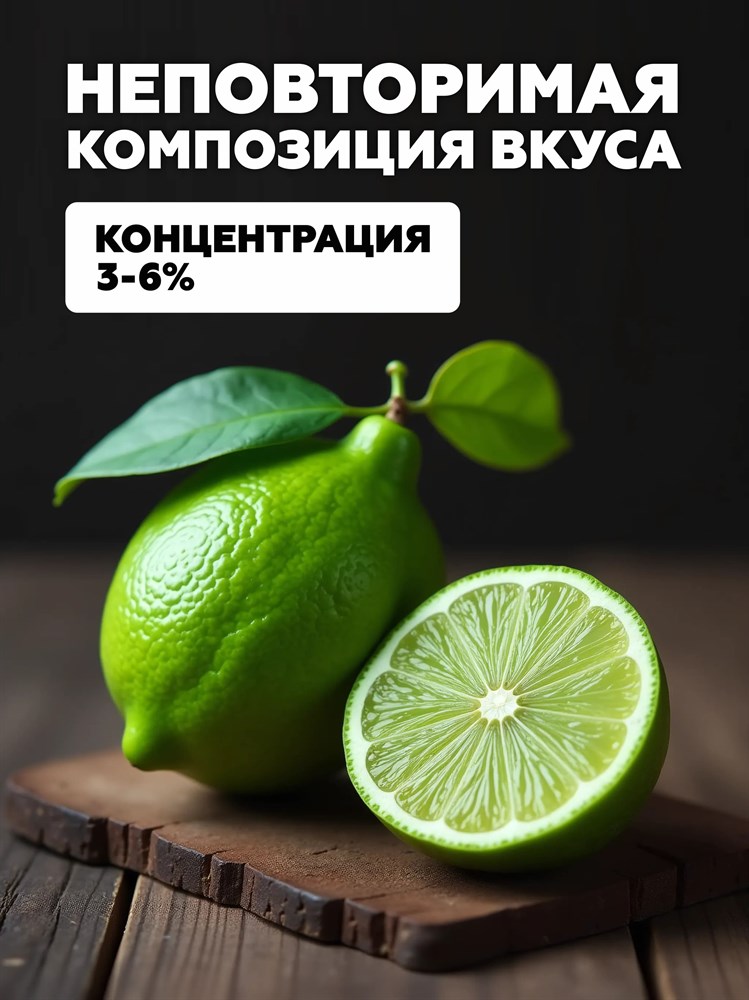 Ароматизатор DARK X SIZE SOLO 10мл - Зеленый лимон 5pY3IA56jNTFQX5IMFEBl3 - фото 11816