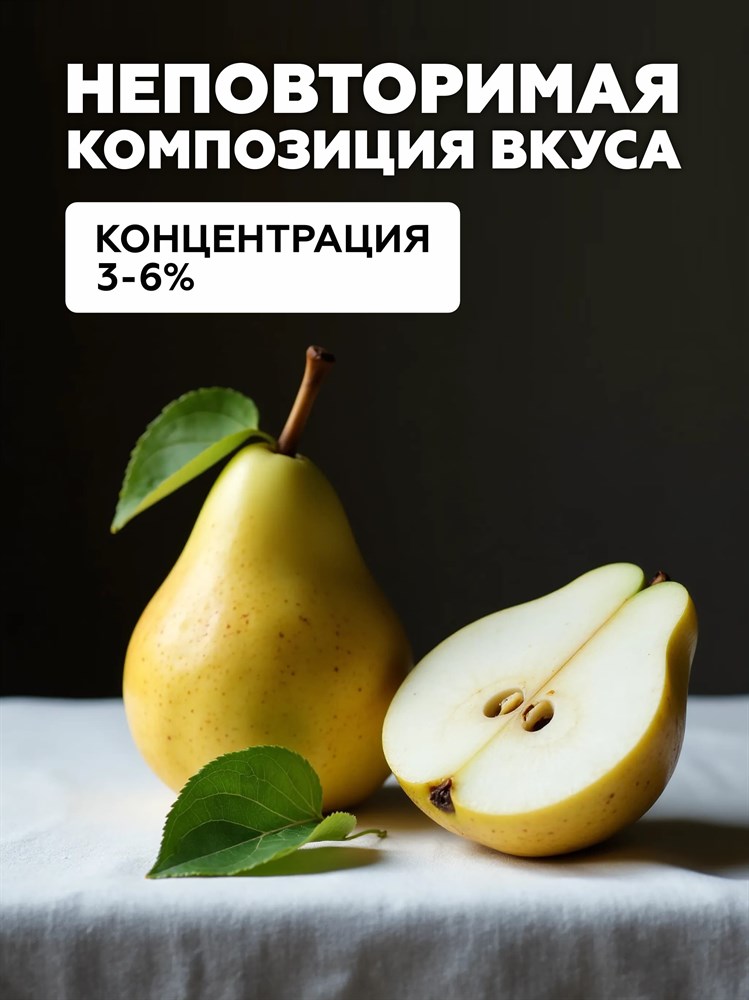 Ароматизатор DARK X SIZE SOLO 10мл - Двойная груша Ty6ODux-iWxxnDVCxQCU00 - фото 11817