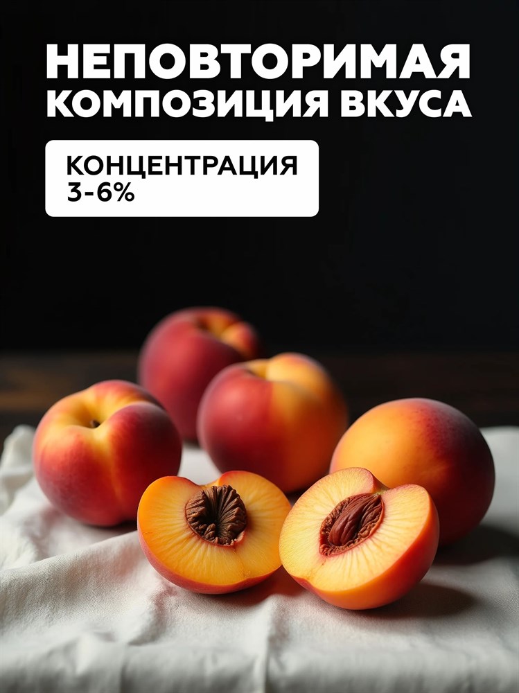 Ароматизатор DARK X SIZE SOLO 10мл - Абрикос mkffvbKKgvVZ1gdjjRC8-3 - фото 11819 Ароматизатор DARK X SIZE SOLO 10мл - Абрикос mkffvbKKgvVZ1gdjjRC8-3 - фото 11819