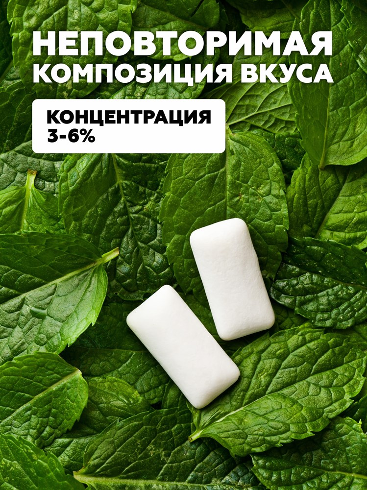 Ароматизатор DARK X SIZE SOLO 10мл - Жевательная резинка VWSR3bEAi24R7Musf5CQ41 - фото 11821
