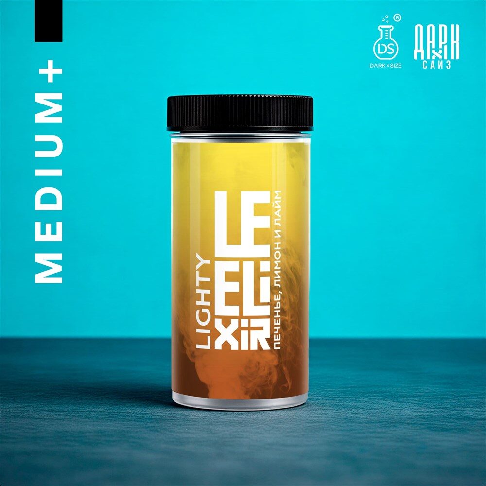 Ароматизатор DARK X SIZE Le Elixir - "Lighty" ( Печенье с лимоном и лаймом) (MEDIUM+)