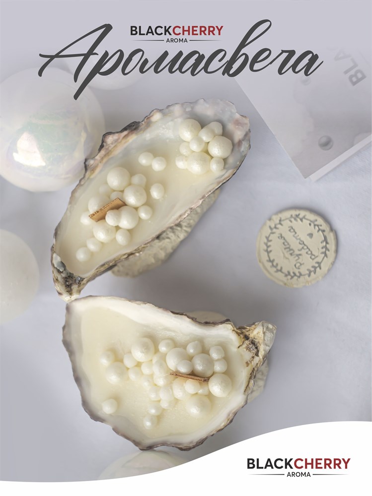 Свечи ароматические BLACK CHERRY AROMA (Набор 2 шт) 34icv2UBgmoX2NJIoqWUB3 - фото 12194