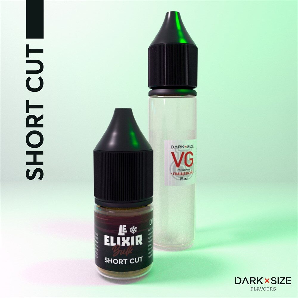 Ароматизатор DARK X SIZE Le Elixir - "Bulk" ( Кола и виноград) (SHORT CUT)
