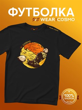 Футболка черная с коротким рук. DXS WEAR - COSMO STONE (100%хлопок) l7g2qiTdh2MLLy820tfTs1 - фото 10053