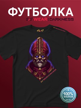 Футболка черная с коротким рук. DXS WEAR - DARKNESS MONARCH (100%хлопок) LloFjXDfihgftEK7v50iz3 - фото 10109