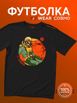 Футболка черная с коротким рук. DXS WEAR - COSMO END (100%хлопок) XqCzPv70gTVPkCzbUtEGw1 - фото 10120