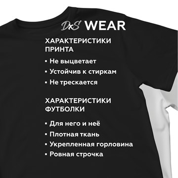 Футболка белая с коротким рук. DXS WEAR - RETRO FRESH (100%хлопок) v73GJbBahS9-F6LPyGlKR0 - фото 10152