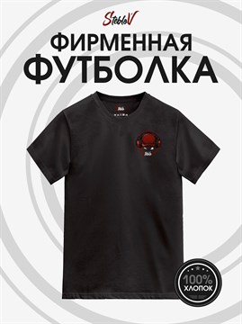 Футболка черная с коротким рук. DXS WEAR - Блогеры Стеблов лого (100%хлопок) GRCYpMnshceyRg0IEG8yD2 - фото 10182