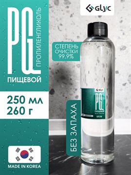 ПРОПИЛЕНГЛИКОЛЬ ПИЩЕВОЙ, 250МЛ (Южная Корея) gtrlohXuiQSDP8HoNBOFp2 - фото 10727