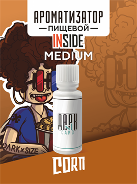 Ароматизатор DARK X SIZE Inside - "Corn" (Карамельный попкорн) (MEDIUM) qNJb1zmrhbZ6HzQzsfYaa2 - фото 11108