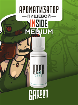 Ароматизатор DARK X SIZE Inside - "Garden" (Лимонад с клубникой, базиликом, земляникой, брусникой и клюквой) (MEDIUM) taEUn3ydhzNVmru8Wce3U2 - фото 11110