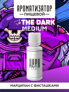 Ароматизатор DARK X SIZE In The Dark - Марципан с фисташками (MEDIUM) a6JEwWOyg1b9S2PjsNByr1 - фото 11113
